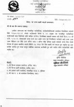 घर जग्गा खाली गराउने सम्बन्धना।